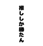 巷で流行っているやつ。わかるかな（個別スタンプ：18）