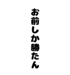 巷で流行っているやつ。わかるかな（個別スタンプ：20）