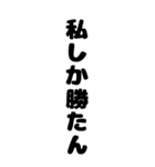 巷で流行っているやつ。わかるかな（個別スタンプ：21）