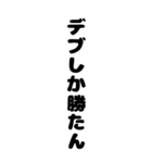 巷で流行っているやつ。わかるかな（個別スタンプ：23）