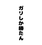 巷で流行っているやつ。わかるかな（個別スタンプ：24）