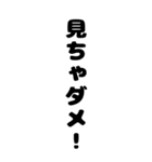 巷で流行っているやつ。わかるかな（個別スタンプ：25）