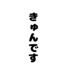 巷で流行っているやつ。わかるかな（個別スタンプ：26）