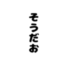 巷で流行っているやつ。わかるかな（個別スタンプ：30）