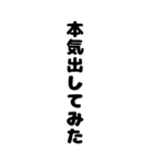 巷で流行っているやつ。わかるかな（個別スタンプ：34）