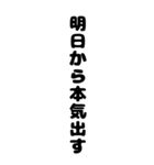 巷で流行っているやつ。わかるかな（個別スタンプ：35）