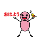 善玉菌の善玉ちゃんです。よろしくね。（個別スタンプ：4）