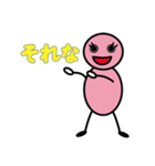 善玉菌の善玉ちゃんです。よろしくね。（個別スタンプ：6）