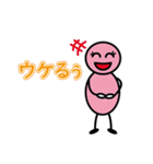 善玉菌の善玉ちゃんです。よろしくね。（個別スタンプ：14）