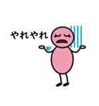 善玉菌の善玉ちゃんです。よろしくね。（個別スタンプ：16）