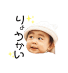 あきちゃんのいちね（個別スタンプ：2）