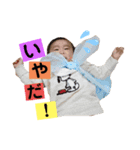 あきちゃんのいちね（個別スタンプ：3）