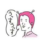 行け！宇宙少年 日常会話（個別スタンプ：3）