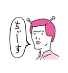 行け！宇宙少年 日常会話（個別スタンプ：4）