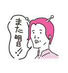 行け！宇宙少年 日常会話（個別スタンプ：5）