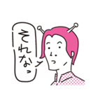 行け！宇宙少年 日常会話（個別スタンプ：7）