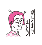 行け！宇宙少年 日常会話（個別スタンプ：8）