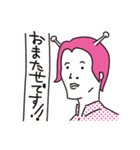 行け！宇宙少年 日常会話（個別スタンプ：11）