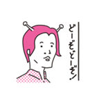 行け！宇宙少年 日常会話（個別スタンプ：12）