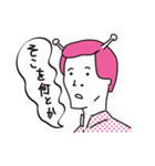 行け！宇宙少年 日常会話（個別スタンプ：13）