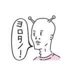 行け！宇宙少年 日常会話（個別スタンプ：14）
