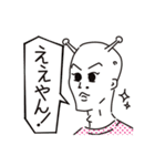行け！宇宙少年 日常会話（個別スタンプ：15）