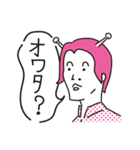 行け！宇宙少年 日常会話（個別スタンプ：17）