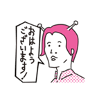 行け！宇宙少年 日常会話（個別スタンプ：18）