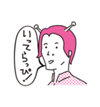 行け！宇宙少年 日常会話（個別スタンプ：20）