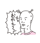 行け！宇宙少年 日常会話（個別スタンプ：21）