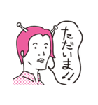 行け！宇宙少年 日常会話（個別スタンプ：23）