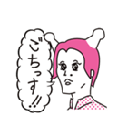 行け！宇宙少年 日常会話（個別スタンプ：24）