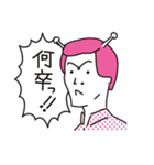 行け！宇宙少年 日常会話（個別スタンプ：25）