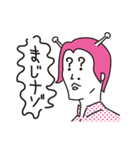 行け！宇宙少年 日常会話（個別スタンプ：26）