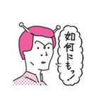 行け！宇宙少年 日常会話（個別スタンプ：31）