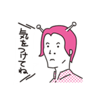行け！宇宙少年 日常会話（個別スタンプ：33）