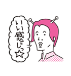 行け！宇宙少年 日常会話（個別スタンプ：35）