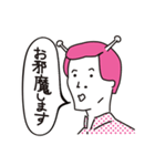 行け！宇宙少年 日常会話（個別スタンプ：37）