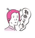 行け！宇宙少年 日常会話（個別スタンプ：39）