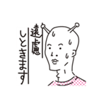 行け！宇宙少年 日常会話（個別スタンプ：40）