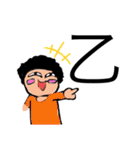 あつくん日記スタンプ！！！（個別スタンプ：11）