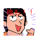 あつくん日記スタンプ！！！（個別スタンプ：14）