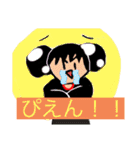あつくん日記スタンプ！！！（個別スタンプ：17）