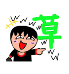 あつくん日記スタンプ！！！（個別スタンプ：20）