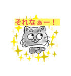 第1弾 ねこなんかい！！！（個別スタンプ：4）