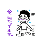 前髪ぱっつん小僧（個別スタンプ：18）