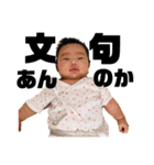 ゆずは すたんぷ（個別スタンプ：19）