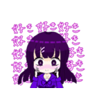 病みっ娘（個別スタンプ：1）