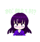 病みっ娘（個別スタンプ：2）