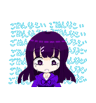 病みっ娘（個別スタンプ：4）